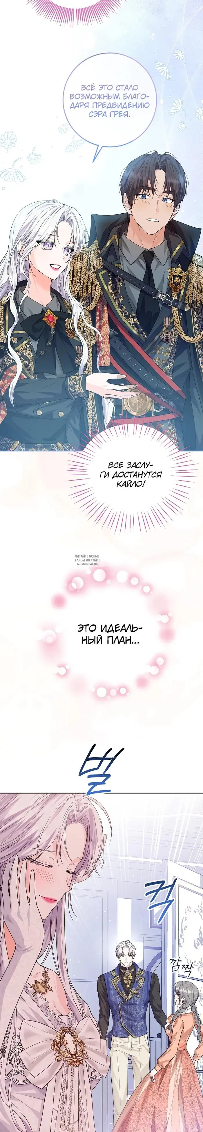 Page 26.000