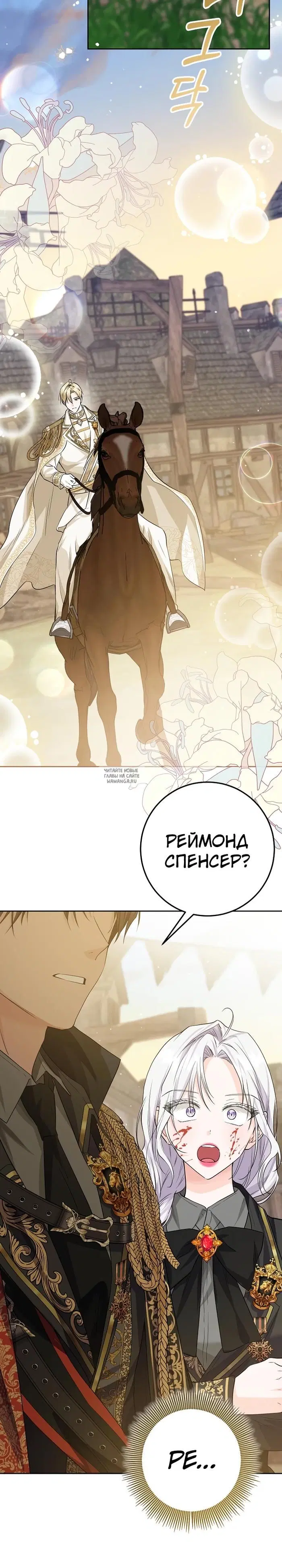 Page 26.000
