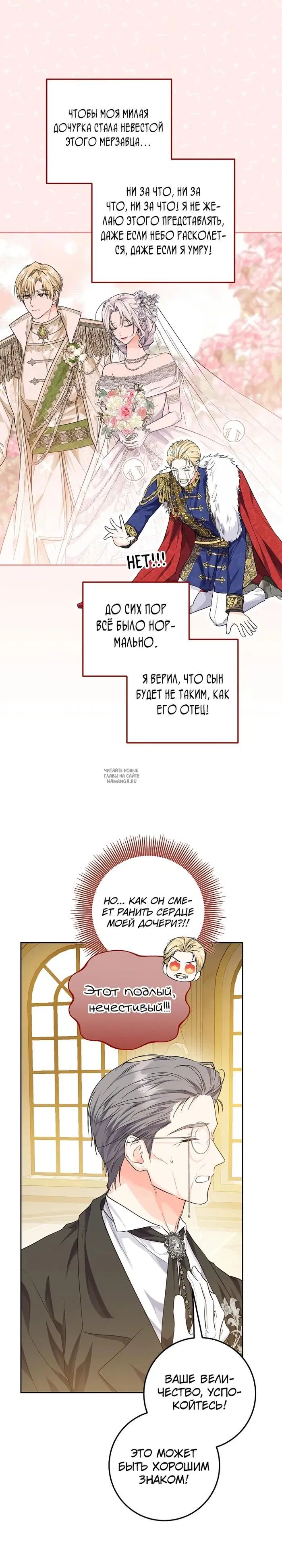 Page 26.000