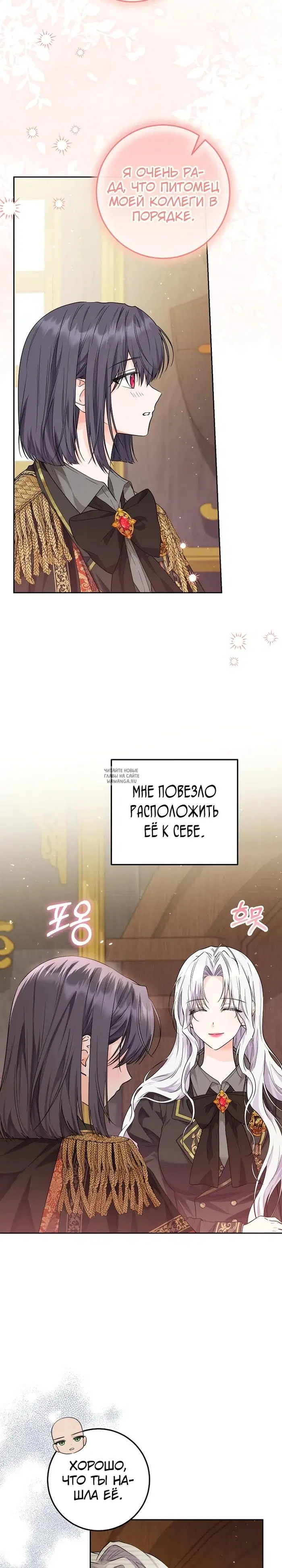 Page 26.000