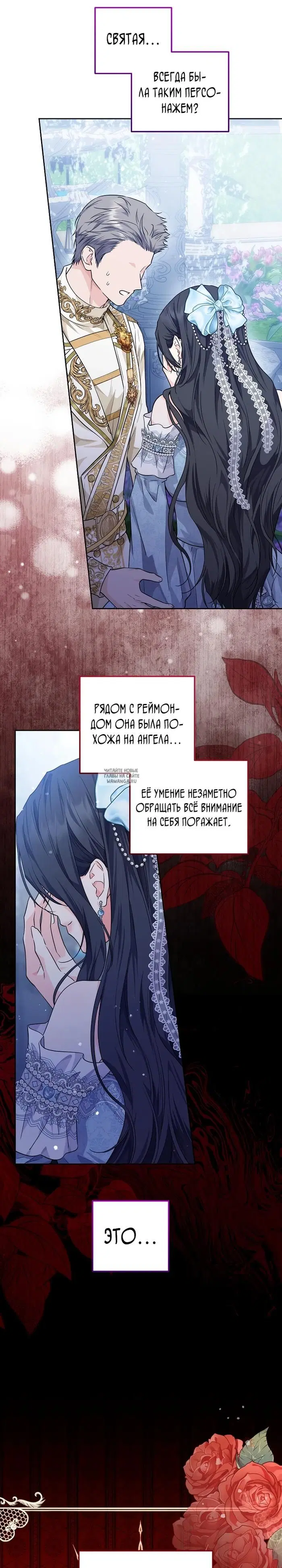 Page 26.000