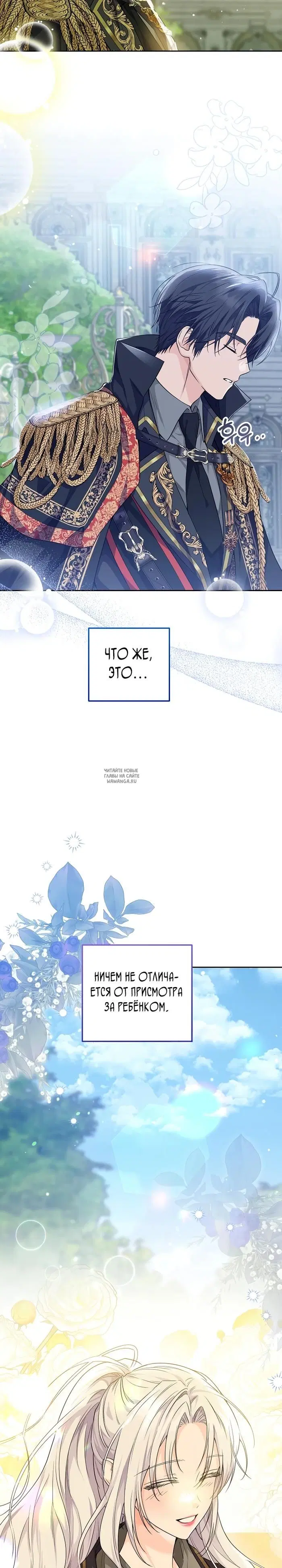 Page 26.000