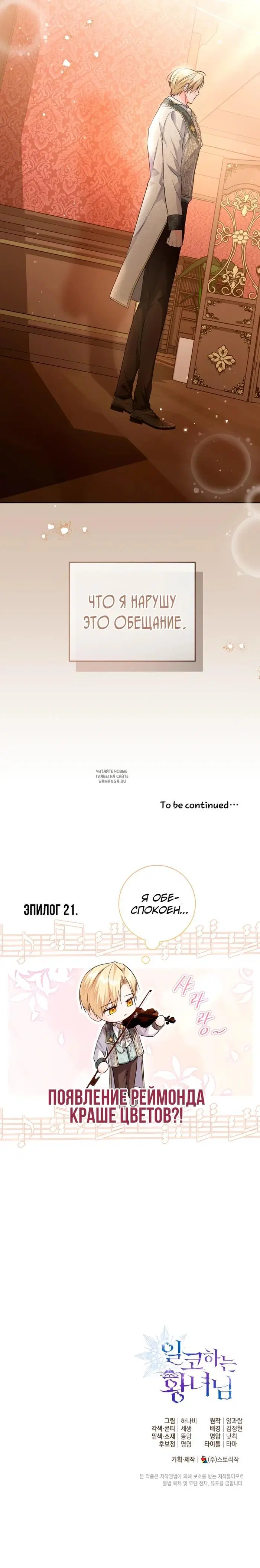 Page 26.000