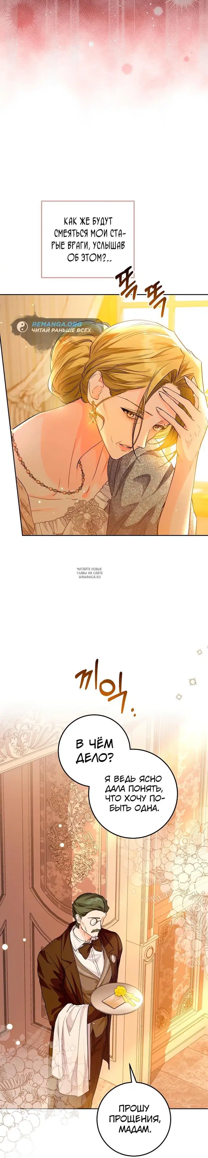 Page 26.000
