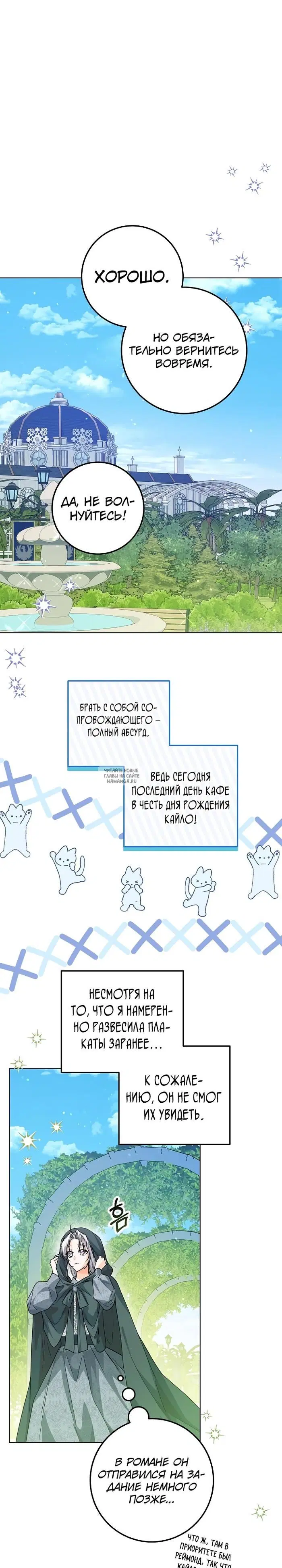 Page 26.000