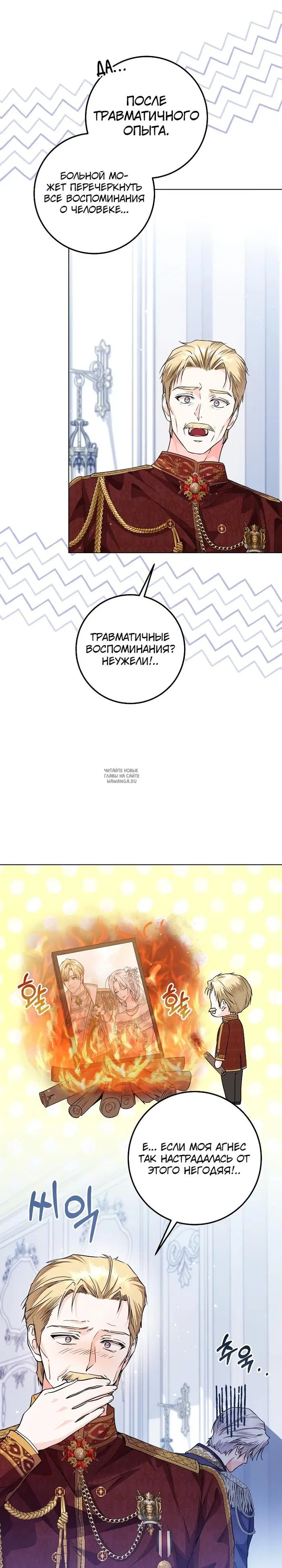 Page 26.000