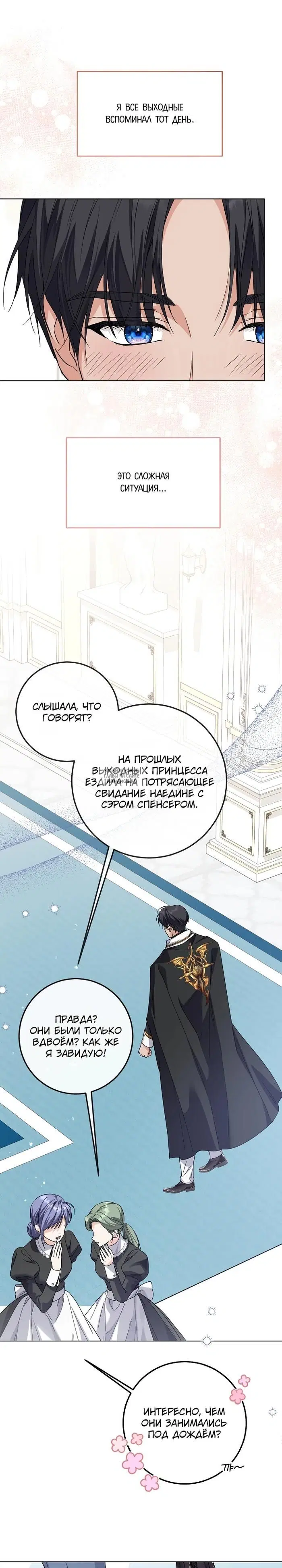 Page 26.000
