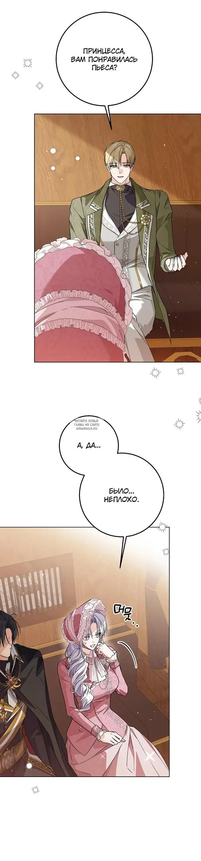 Page 26.000