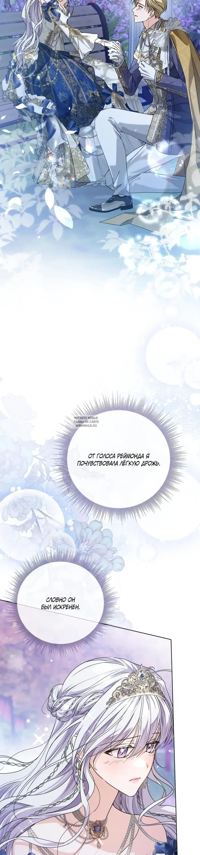 Page 26.000