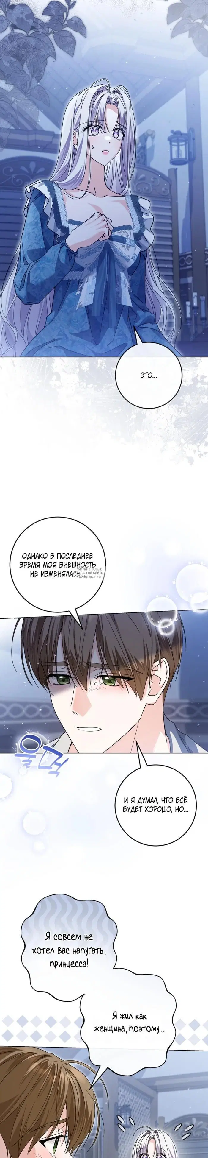 Page 26.000