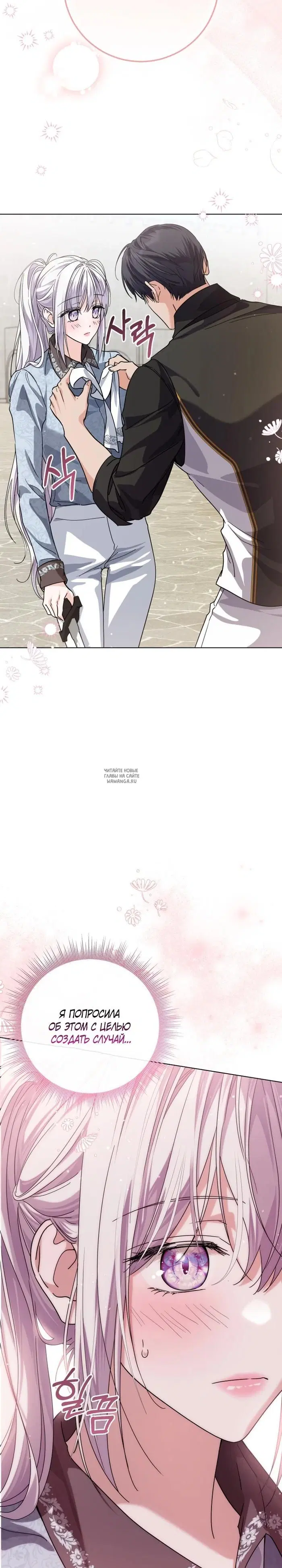 Page 26.000