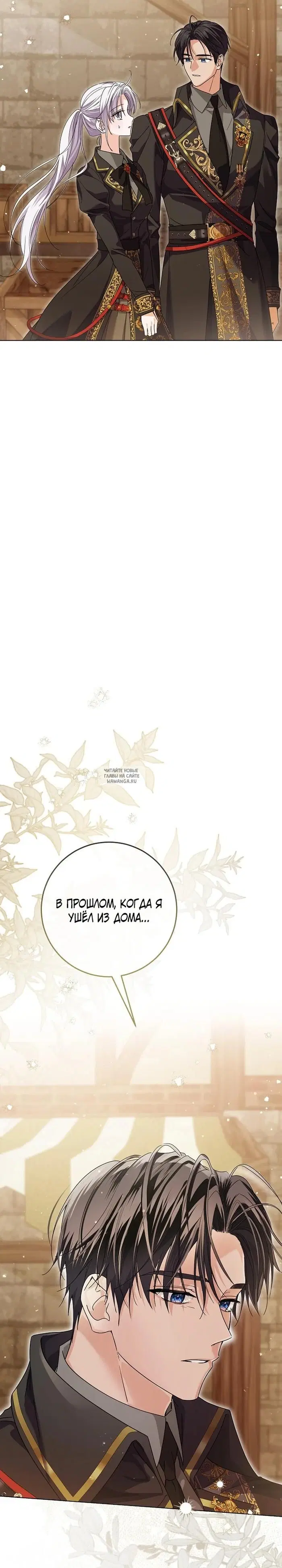 Page 26.000