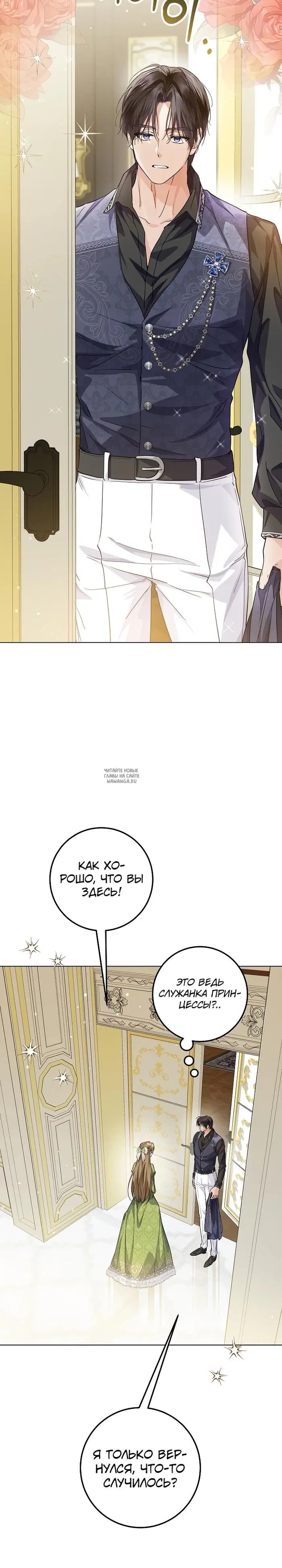 Page 26.000
