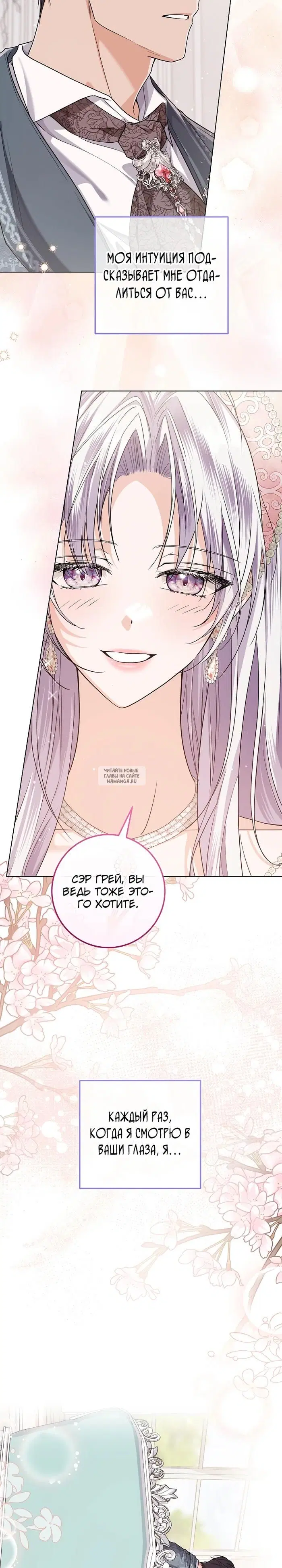 Page 26.000