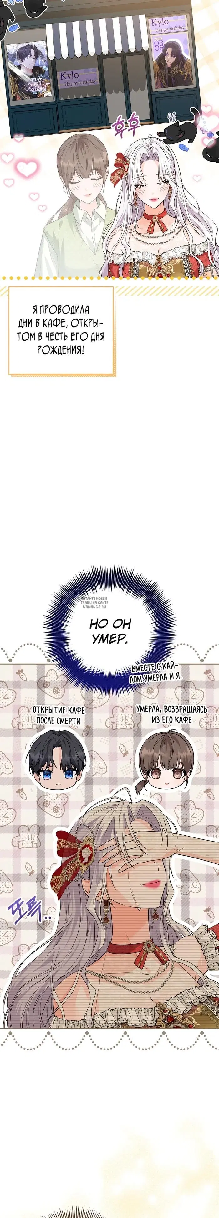 Page 27.000