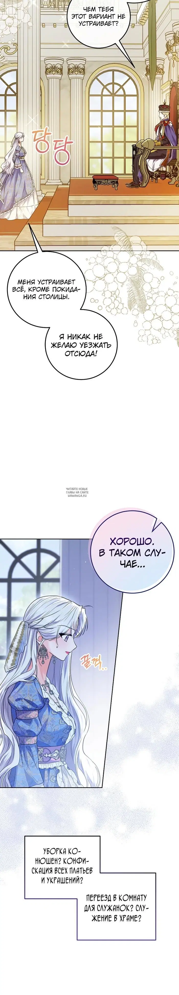Page 27.000