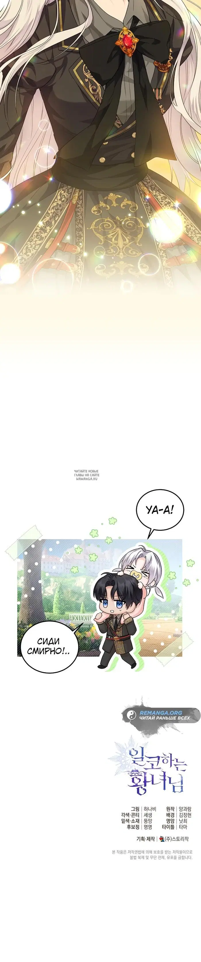 Page 27.000