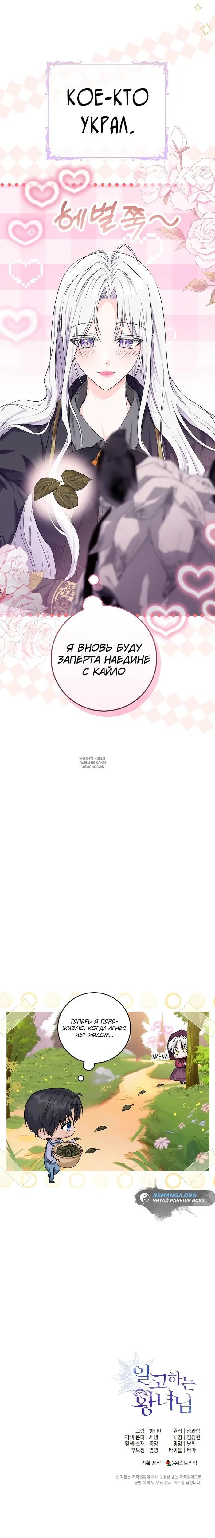 Page 27.000