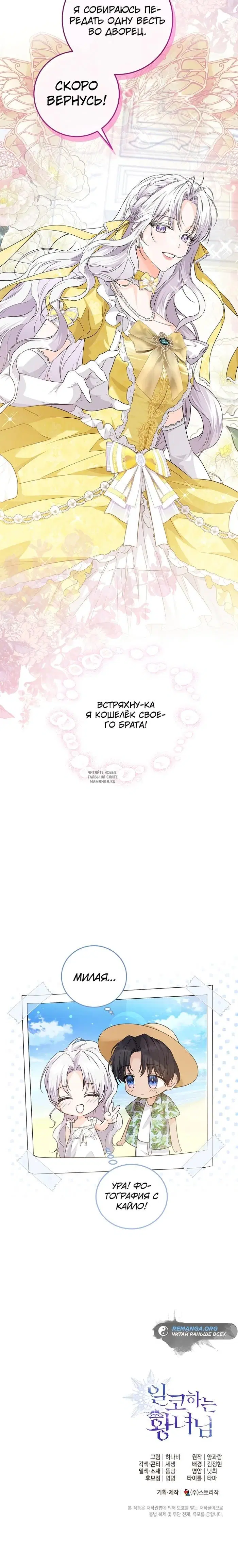 Page 27.000