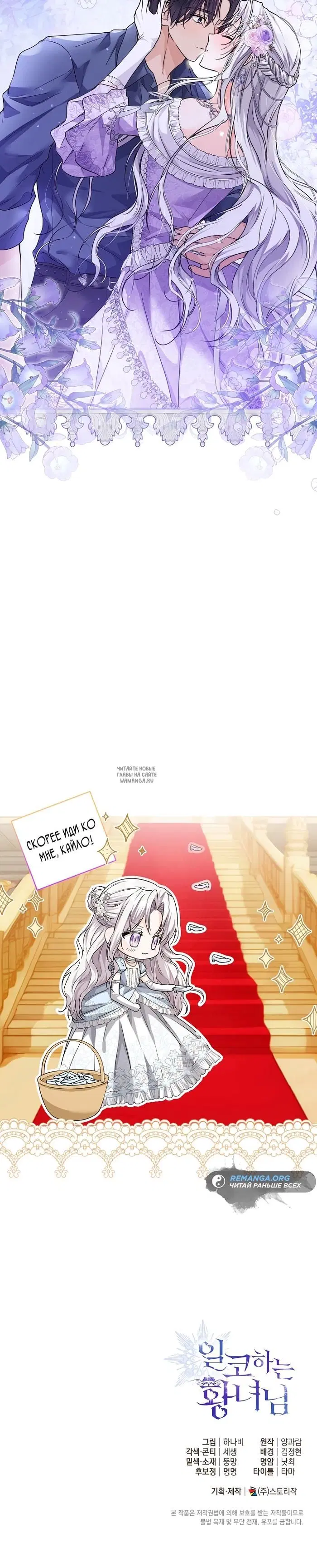 Page 27.000