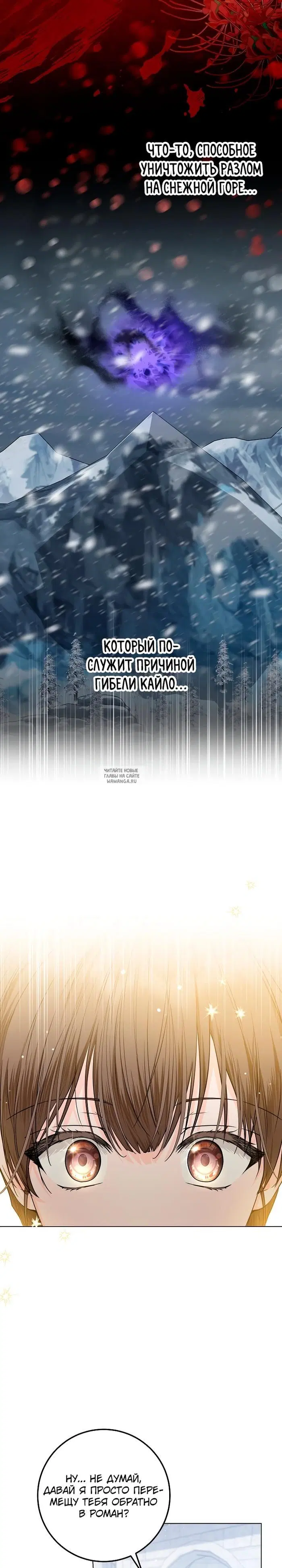 Page 27.000