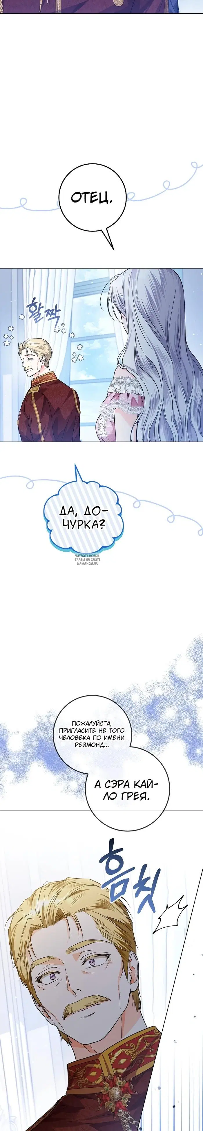 Page 27.000