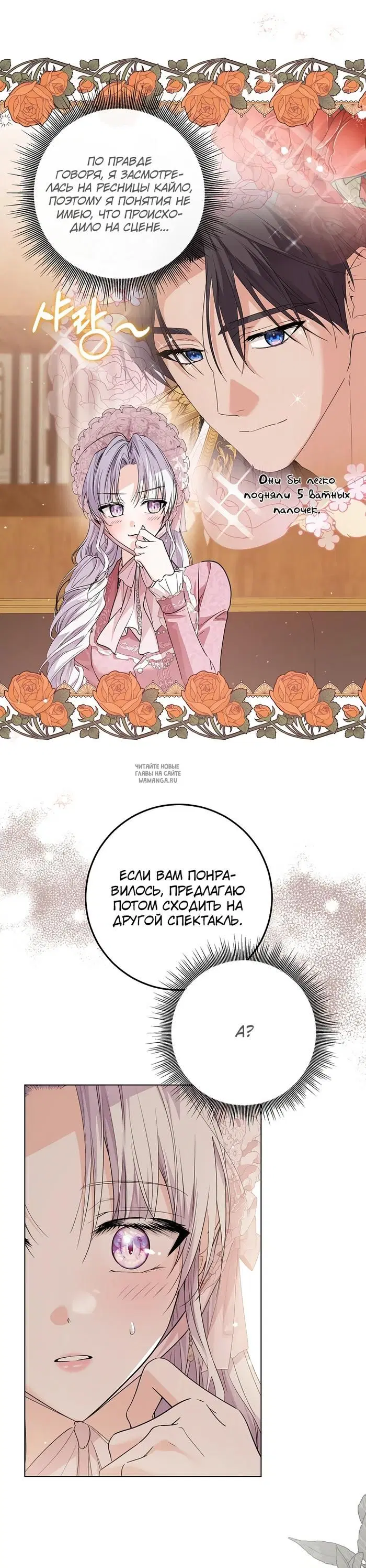Page 27.000