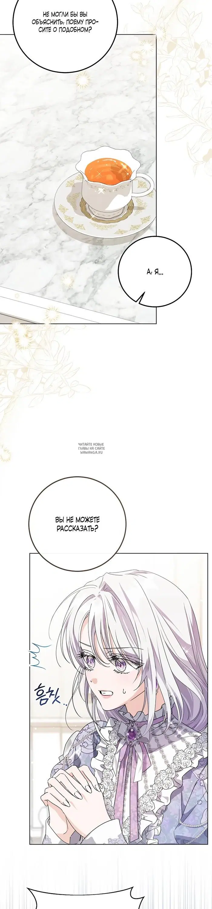 Page 27.000