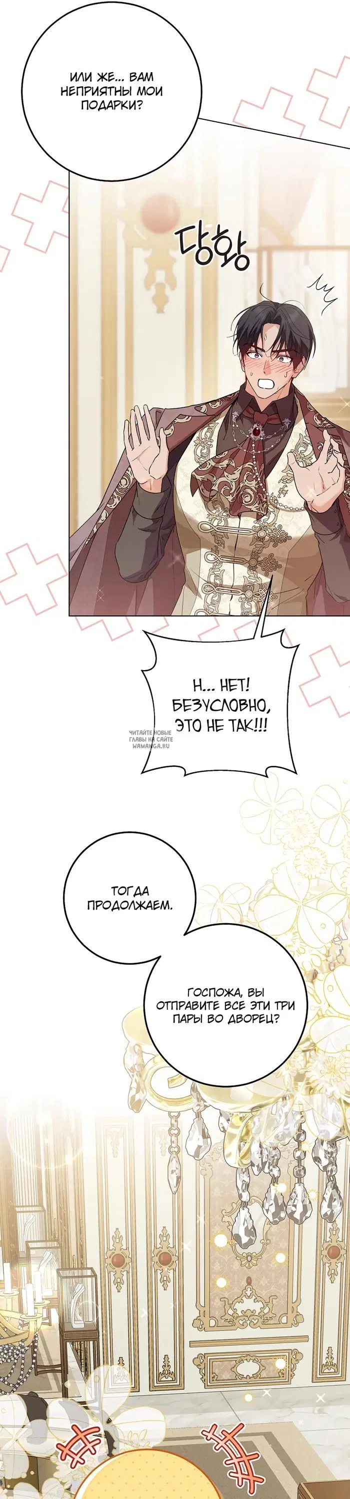 Page 27.000