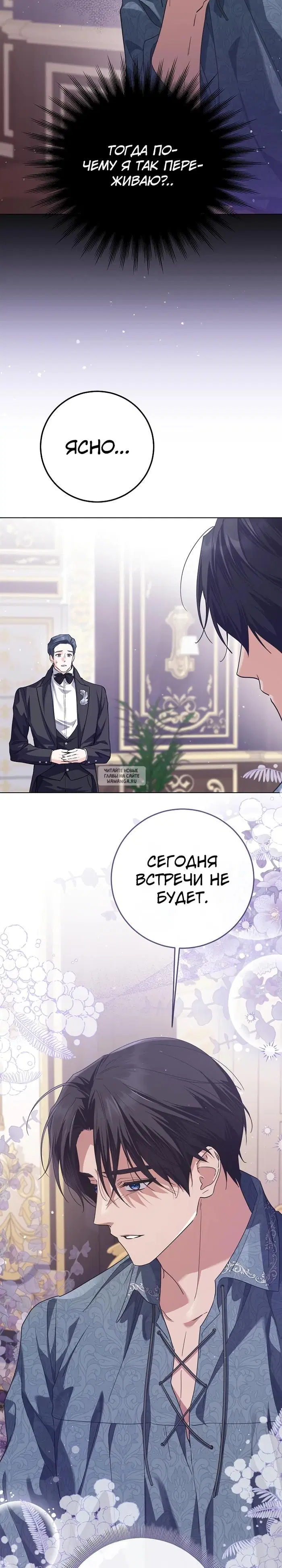Page 27.000