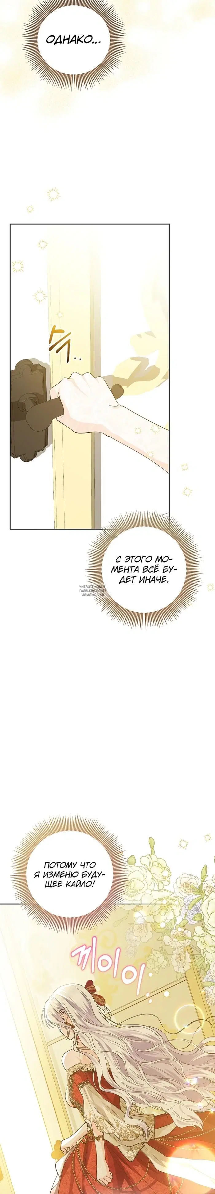 Page 28.000
