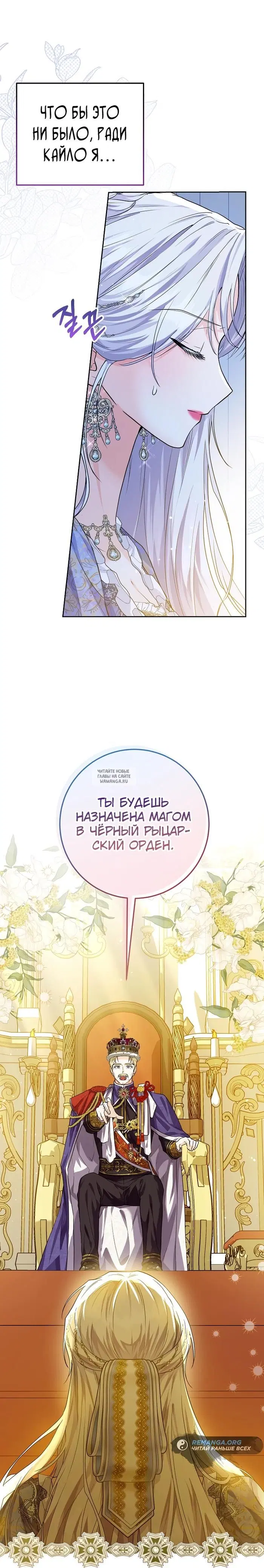 Page 28.000
