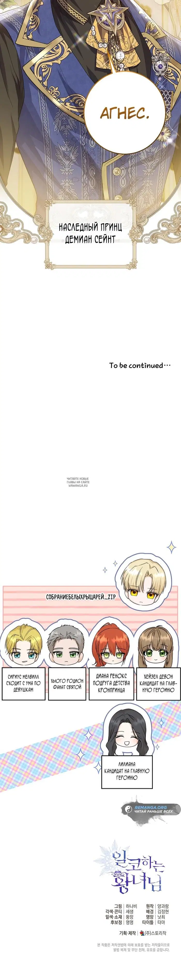 Page 28.000