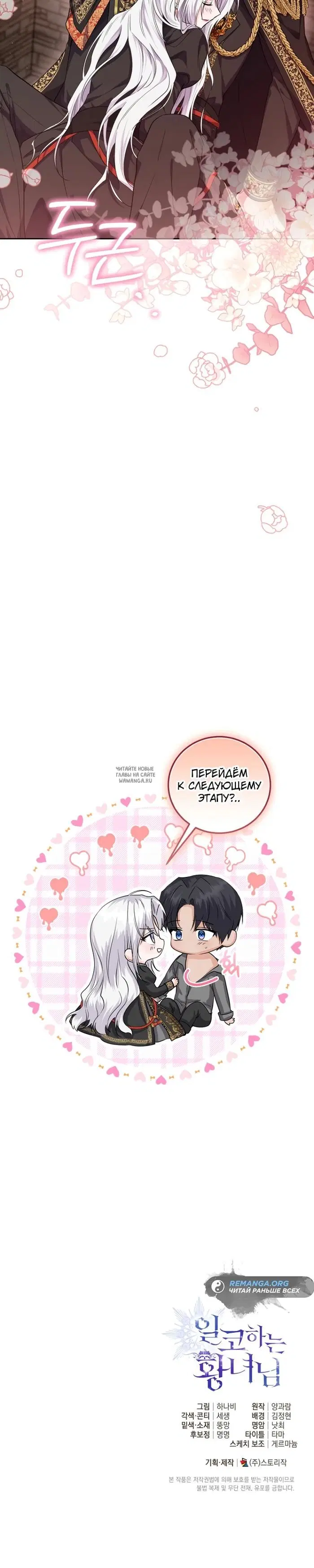 Page 28.000