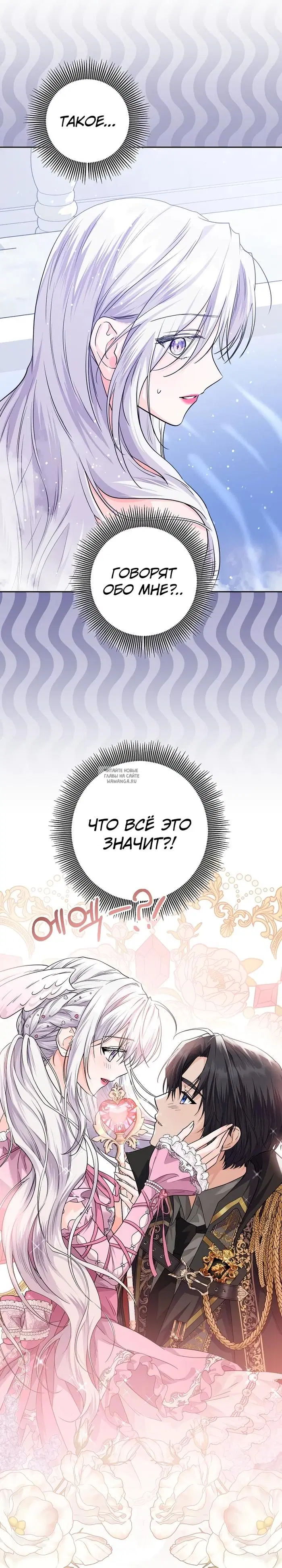Page 28.000