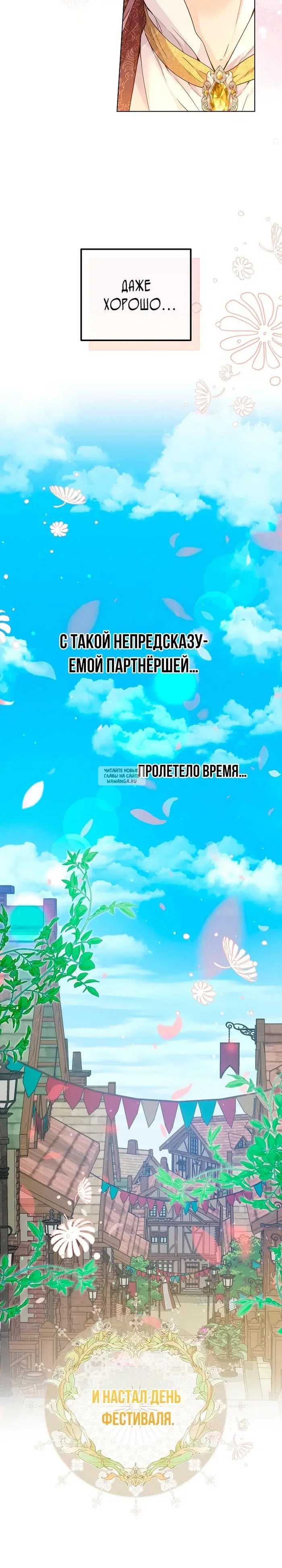 Page 28.000