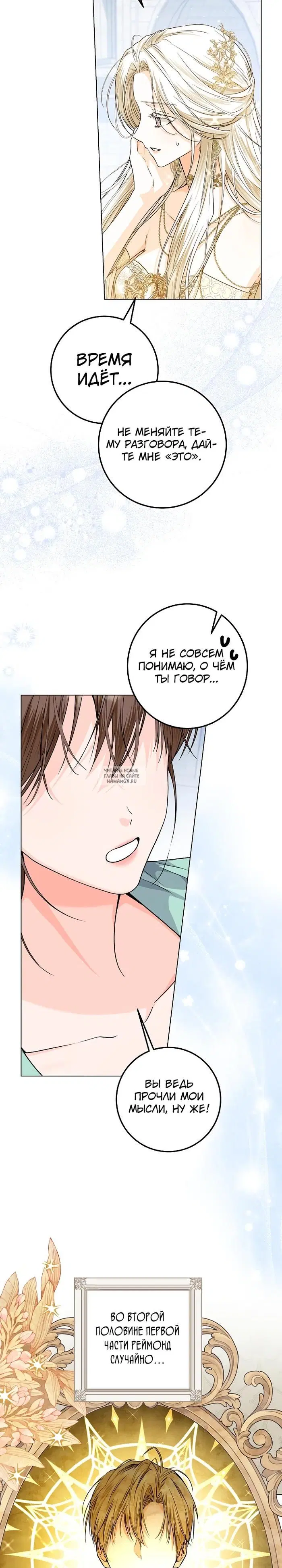 Page 28.000