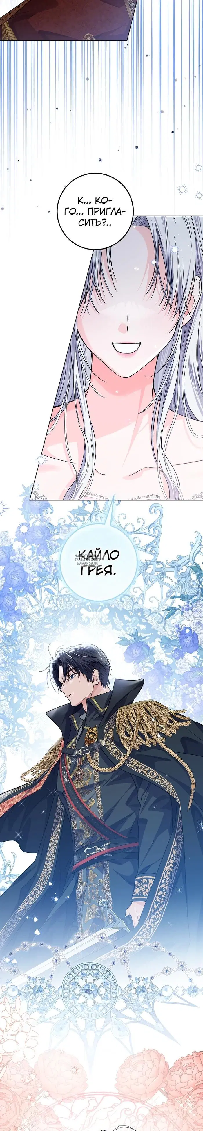 Page 28.000