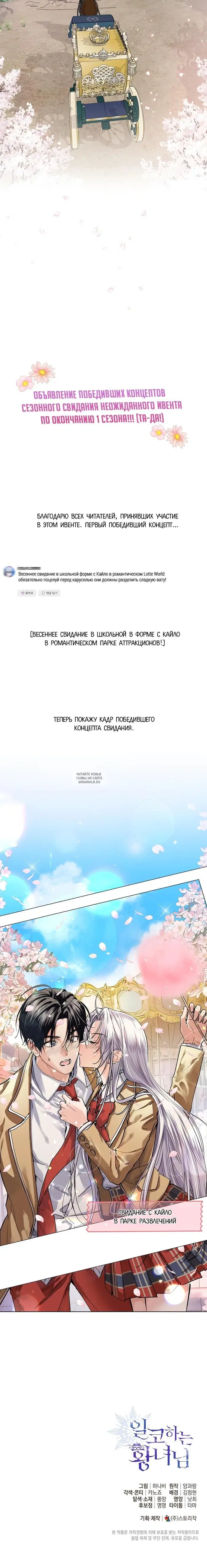 Page 28.000