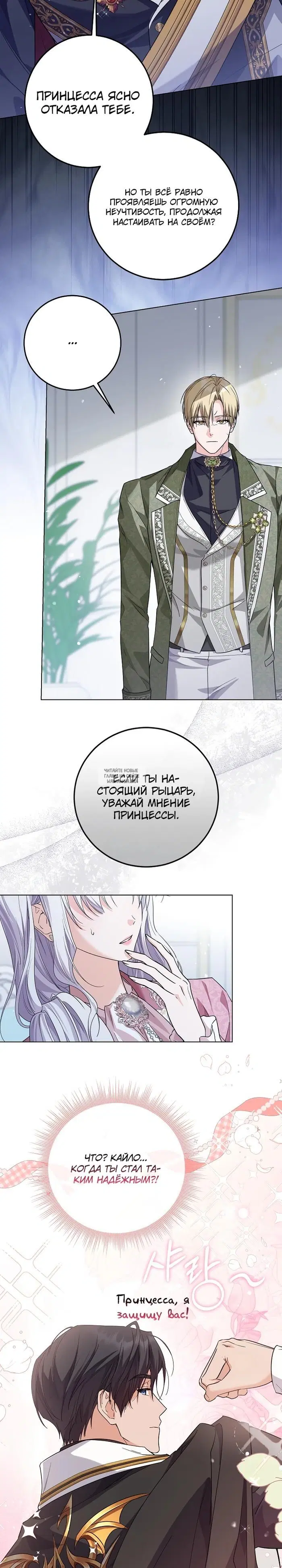 Page 28.000