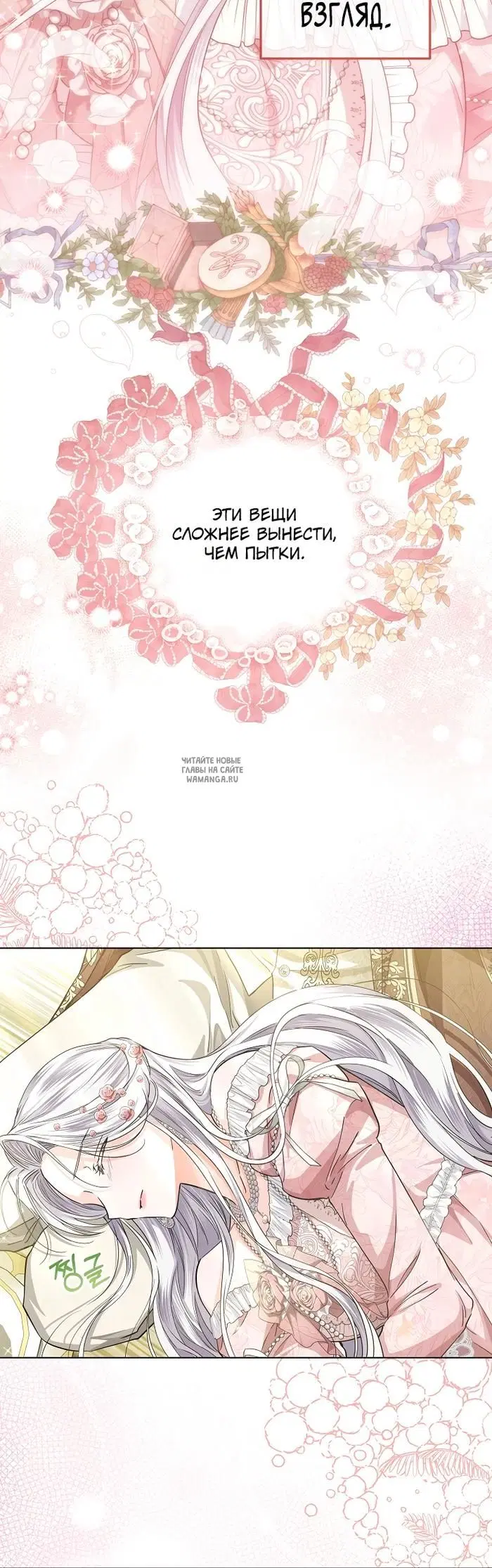 Page 28.000