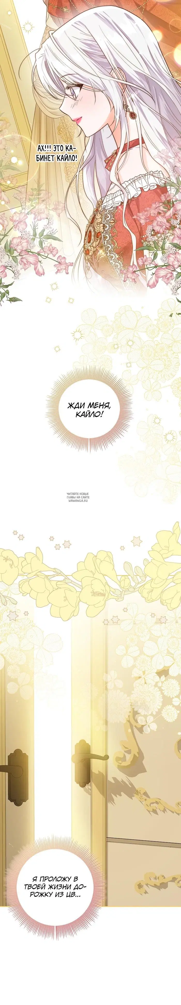 Page 29.000