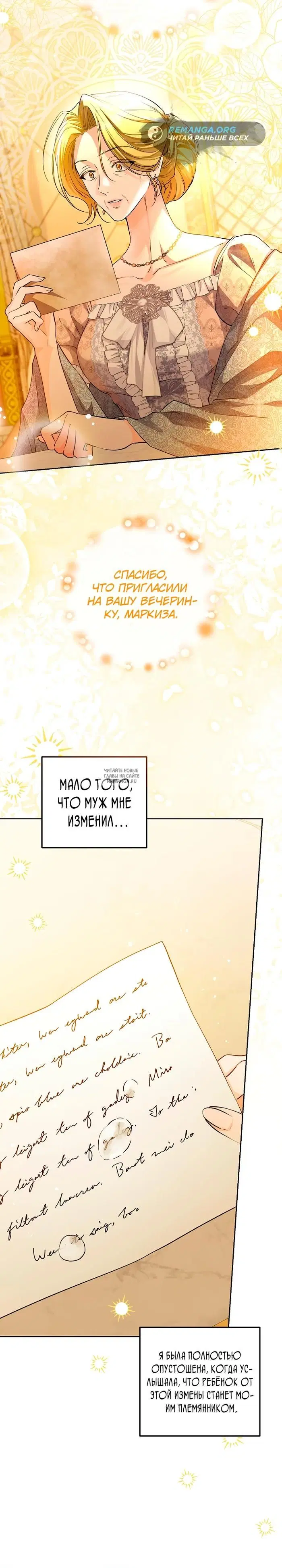 Page 29.000