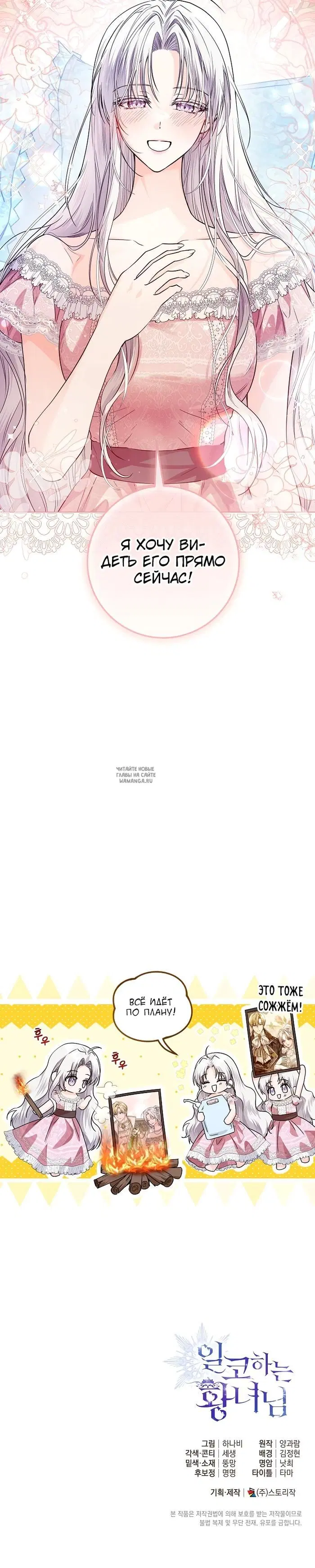 Page 29.000