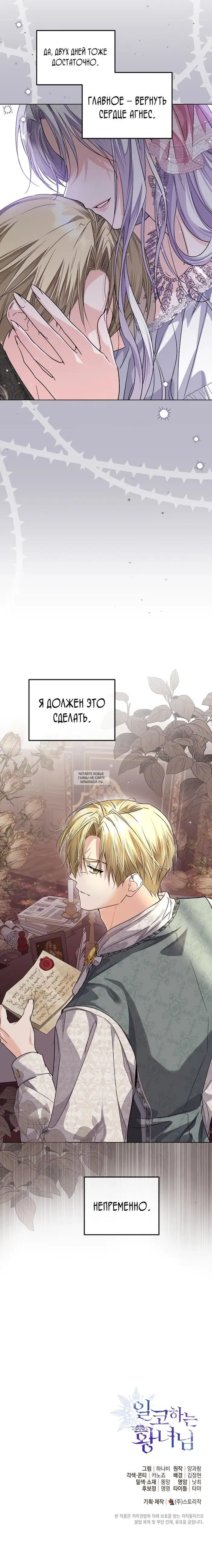 Page 29.000