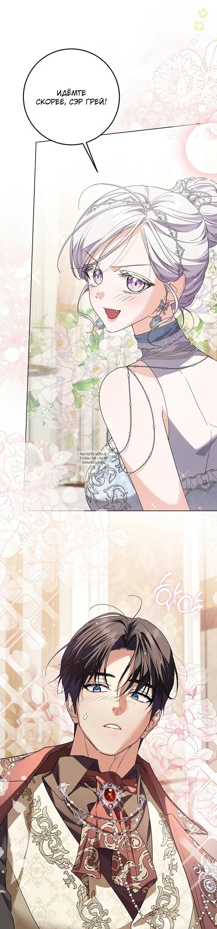 Page 29.000