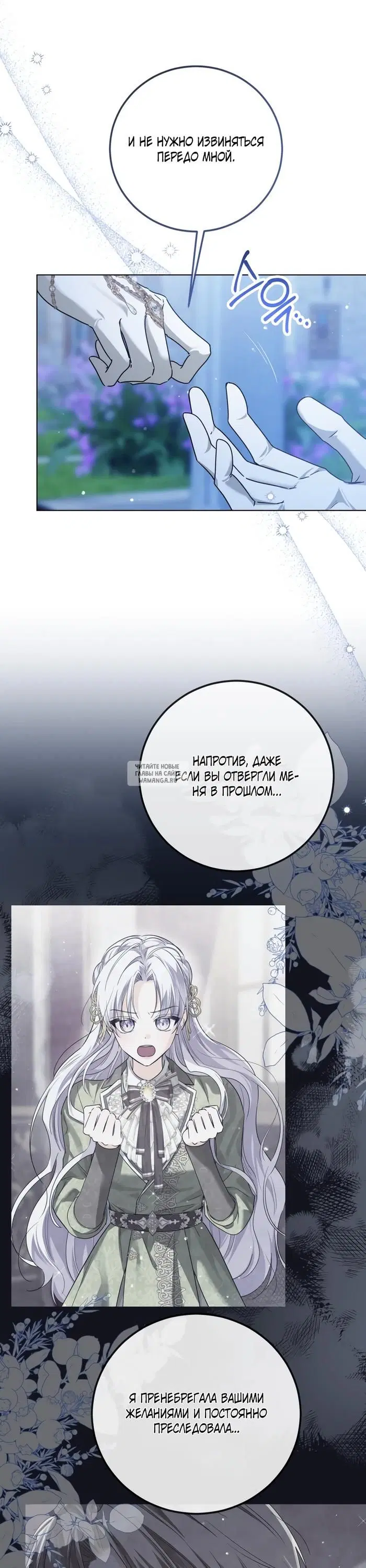 Page 29.000