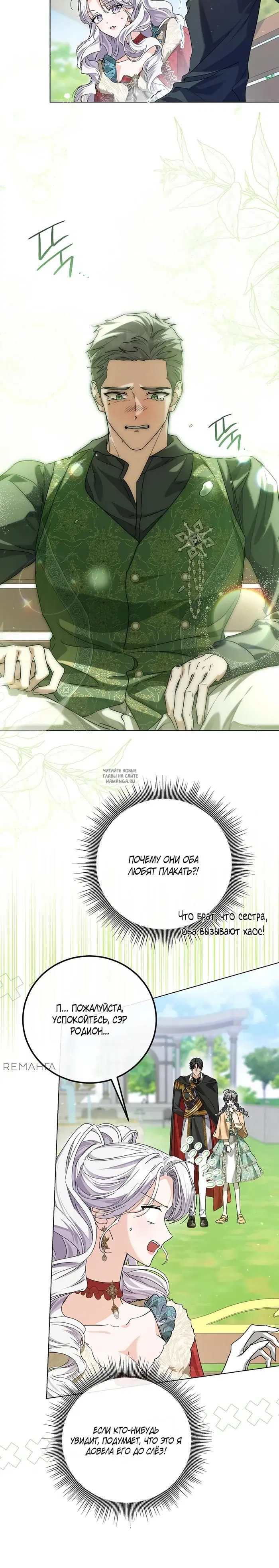 Page 29.000