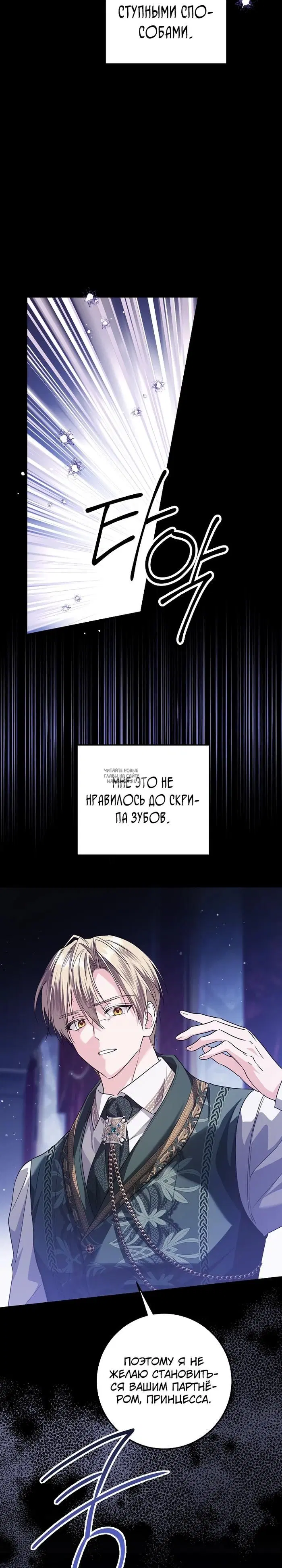 Page 29.000