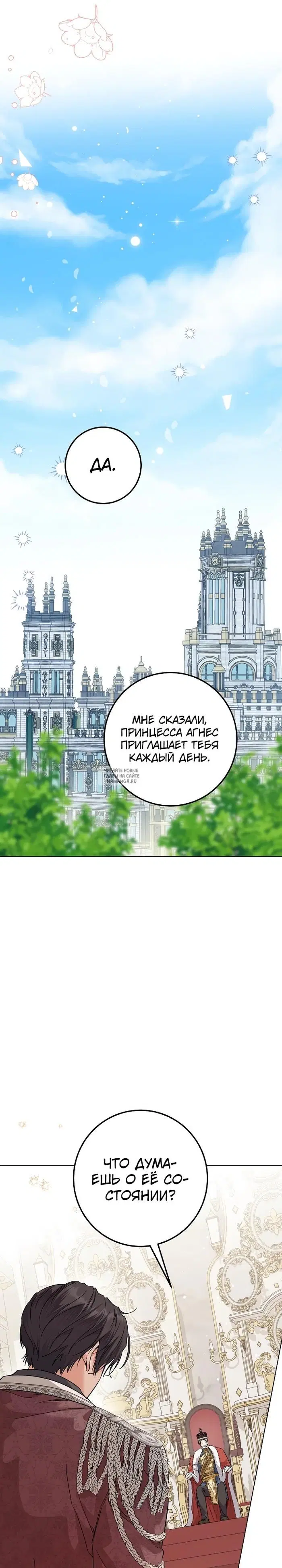 Page 29.000
